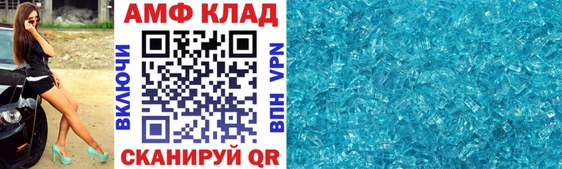 Купить закладки  Верхняя Салда  АМФ 97% 