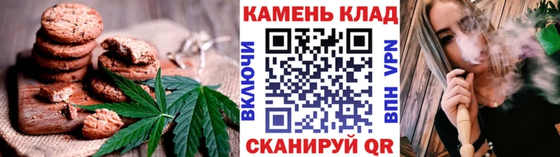 Купить  Верхняя Салда  Печенье с ТГК марихуана 