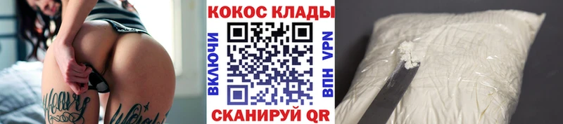 Купить  Верхняя Салда  Кокаин 99% 