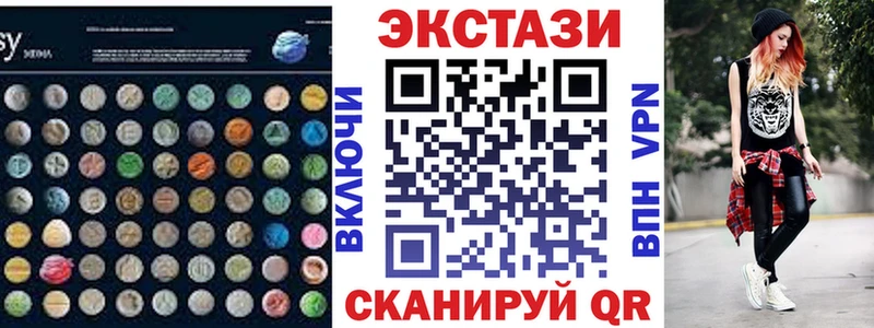 Ecstasy louis Vuitton  Купить закладки  Верхняя Салда 