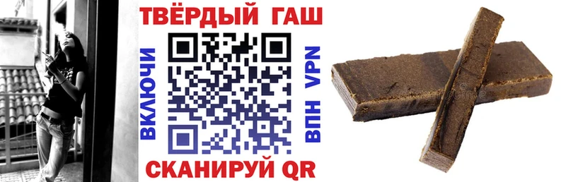 ГАШИШ 40% ТГК  Купить  Верхняя Салда 