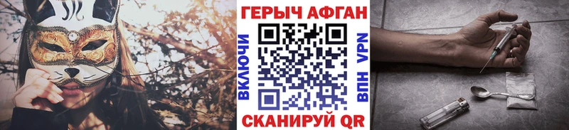 Героин хмурый  Купить где  Верхняя Салда 