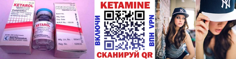 Кетамин ketamine  Купить закладки  Верхняя Салда 