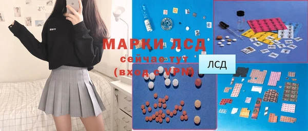 трава Богородск