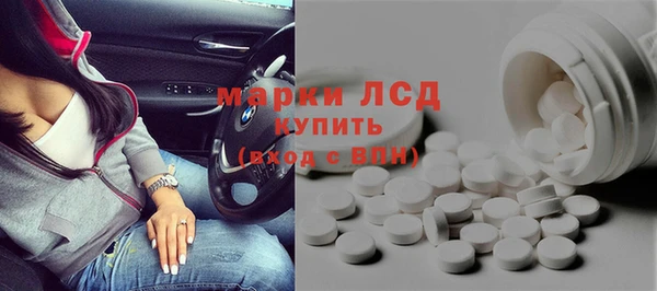стафф Богданович