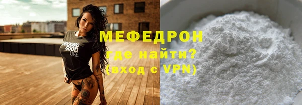 кокаин VHQ Богородицк