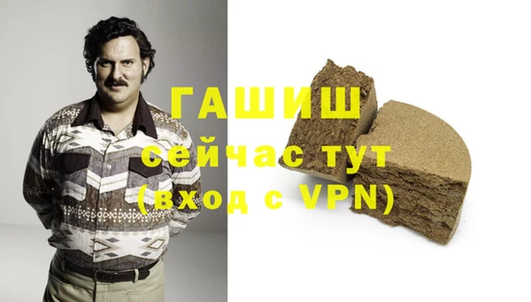 кокаин VHQ Богородицк