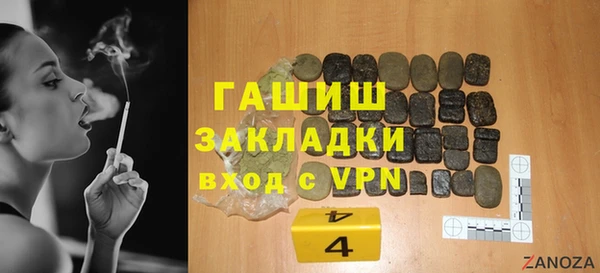 стафф Богданович