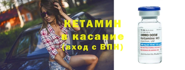 кокаин VHQ Богородицк