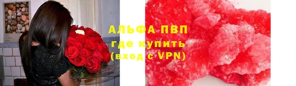 кокаин VHQ Богородицк
