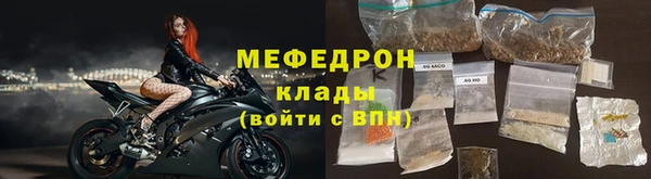 трава Богородск