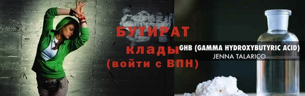 кокаин VHQ Богородицк