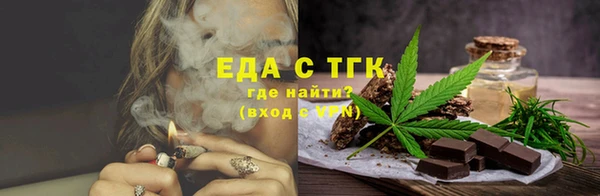 кокаин VHQ Богородицк