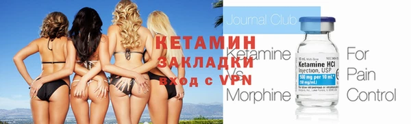кокаин VHQ Богородицк