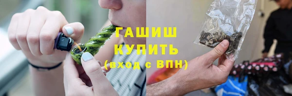 трава Богородск