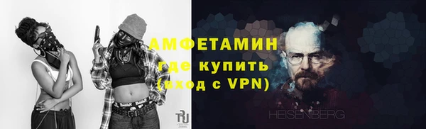 трава Богородск