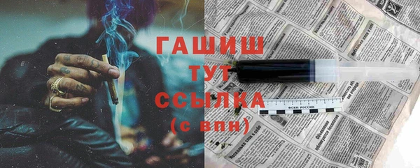 трава Богородск