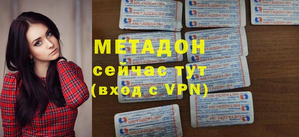 кокаин VHQ Богородицк