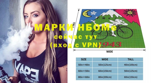 кокаин VHQ Богородицк
