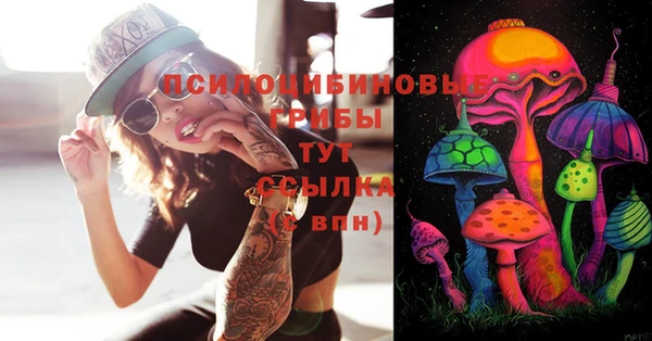 кокаин VHQ Богородицк