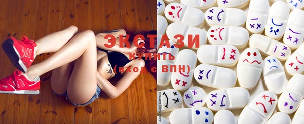 кокаин VHQ Богородицк