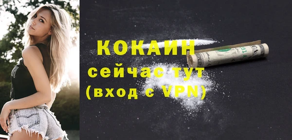 кокаин VHQ Богородицк