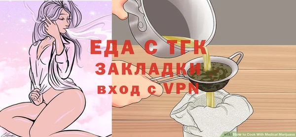 стафф Богданович