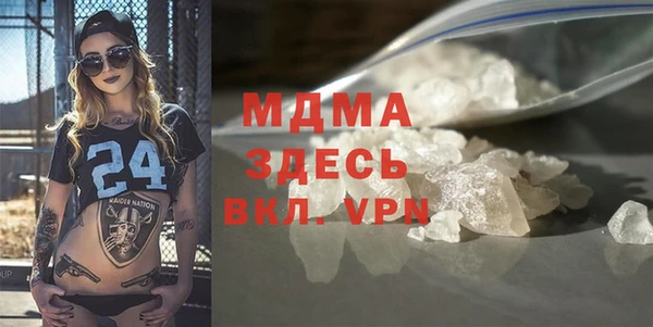 стафф Богданович