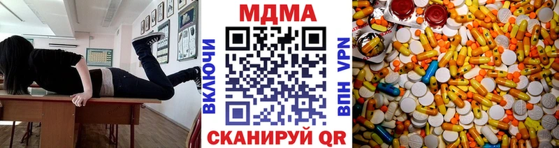 МДМА молли Купить где Верхняя Салда