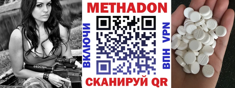 Купить  Верхняя Салда  Метадон methadone 