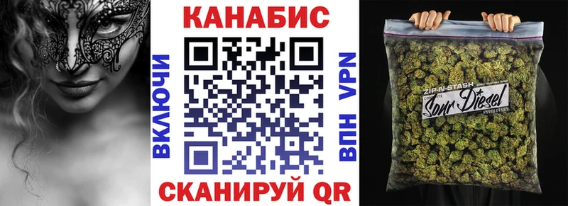 МАРИХУАНА MAZAR  Купить где  Верхняя Салда 